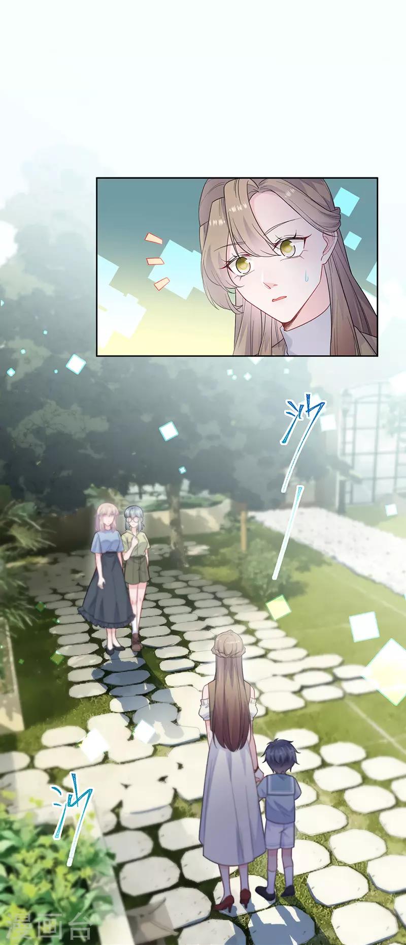惹上首席总裁韩漫全集-第2季174话无删减无遮挡章节图片 