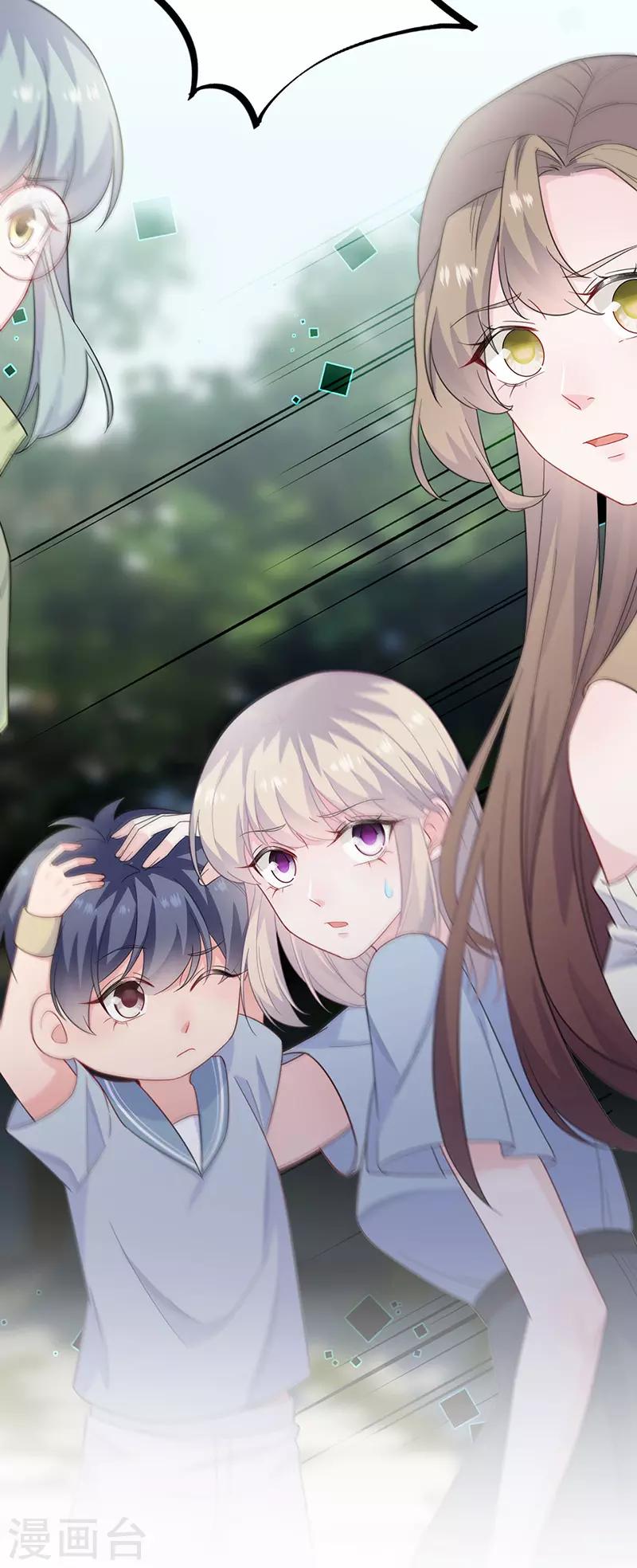 惹上首席总裁韩漫全集-第2季174话无删减无遮挡章节图片 