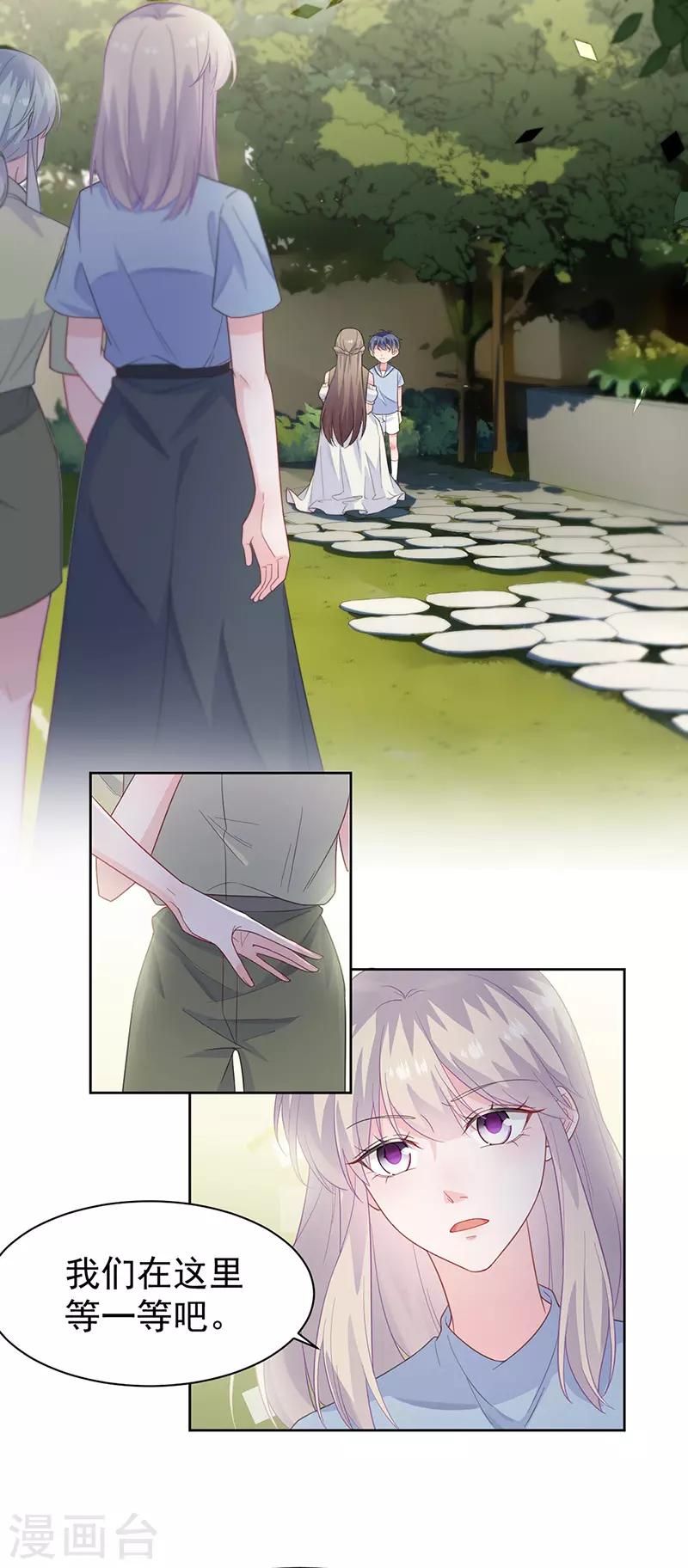 惹上首席总裁韩漫全集-第2季174话无删减无遮挡章节图片 