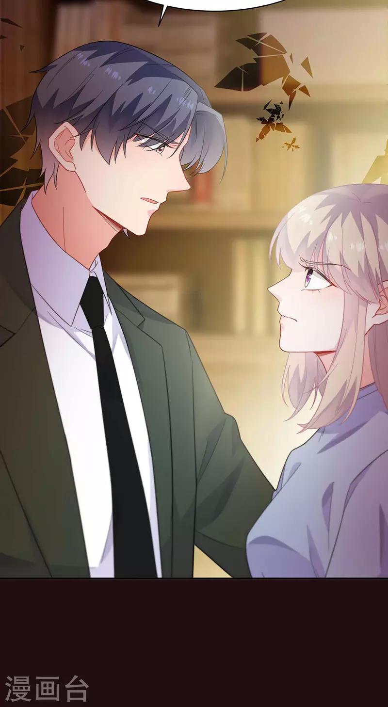 惹上首席总裁韩漫全集-第2季177话无删减无遮挡章节图片 