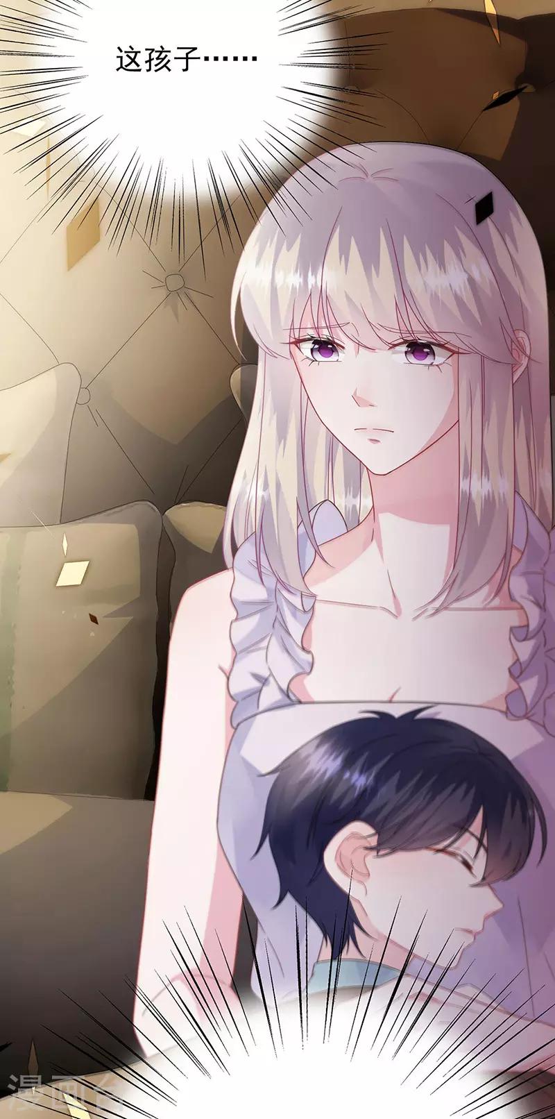 惹上首席总裁韩漫全集-第2季178话无删减无遮挡章节图片 