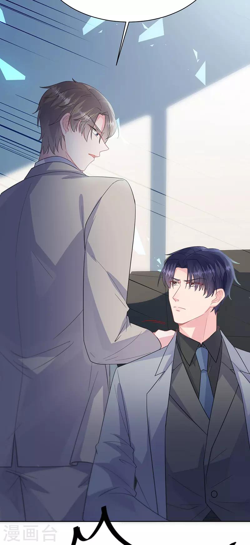 惹上首席总裁韩漫全集-第2季179话无删减无遮挡章节图片 