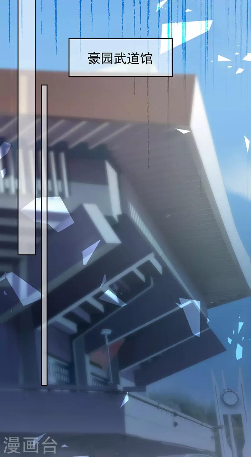 惹上首席总裁韩漫全集-第2季180话无删减无遮挡章节图片 