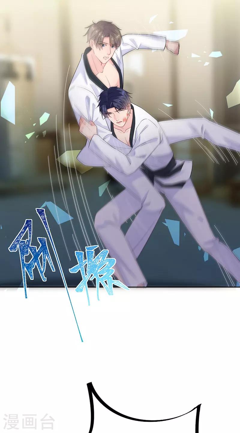 惹上首席总裁韩漫全集-第2季180话无删减无遮挡章节图片 