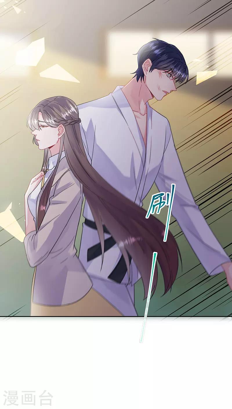 惹上首席总裁韩漫全集-第2季181话无删减无遮挡章节图片 