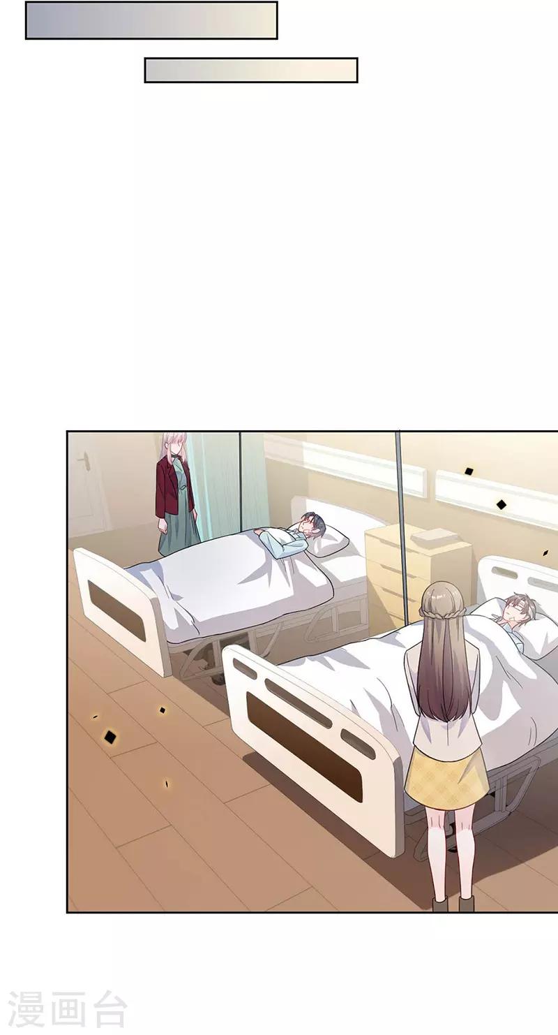 惹上首席总裁韩漫全集-第2季182话无删减无遮挡章节图片 
