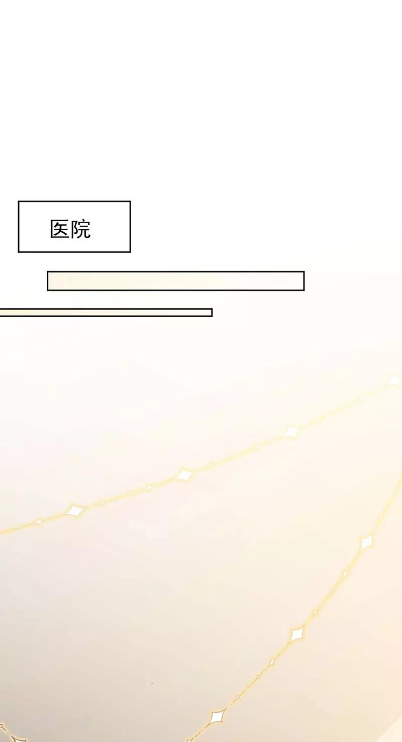 惹上首席总裁韩漫全集-第2季183话无删减无遮挡章节图片 