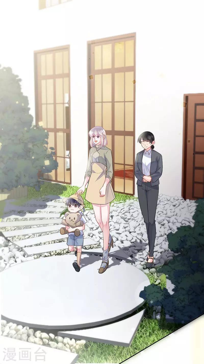 惹上首席总裁韩漫全集-第2季183话无删减无遮挡章节图片 