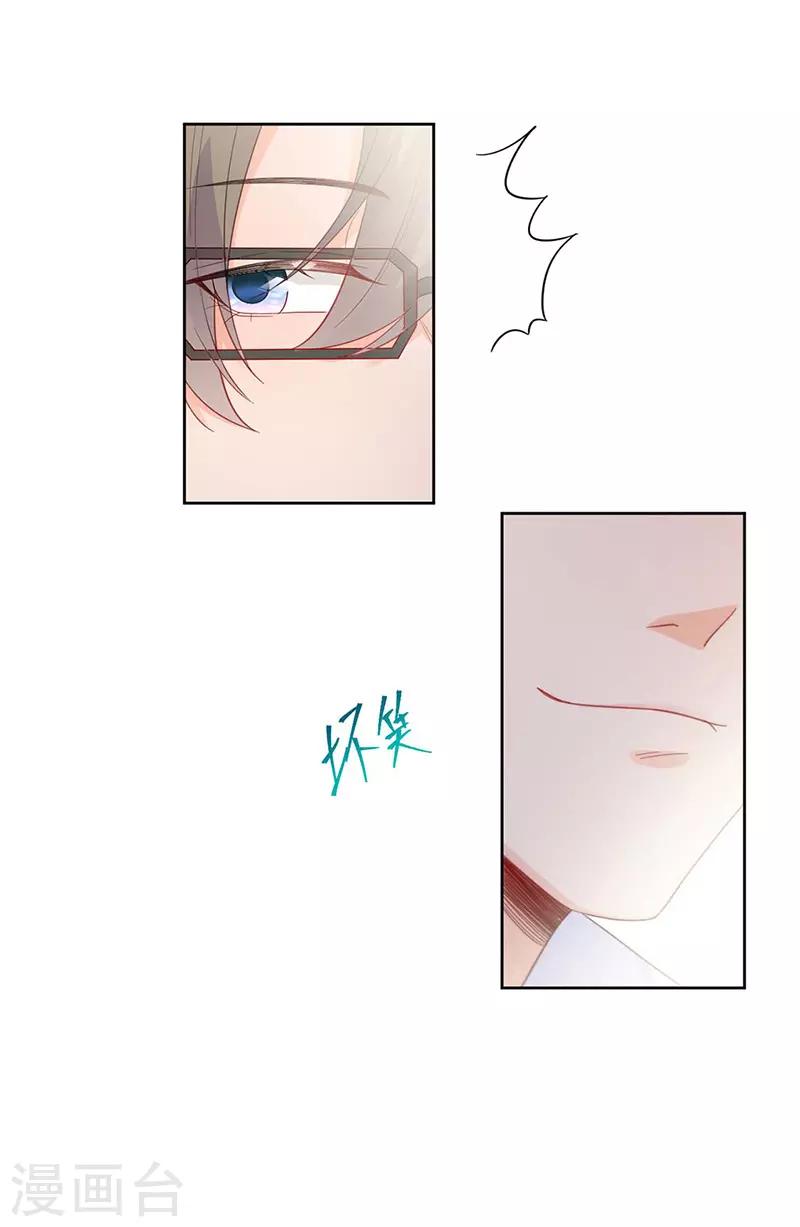 惹上首席总裁韩漫全集-第2季184话无删减无遮挡章节图片 