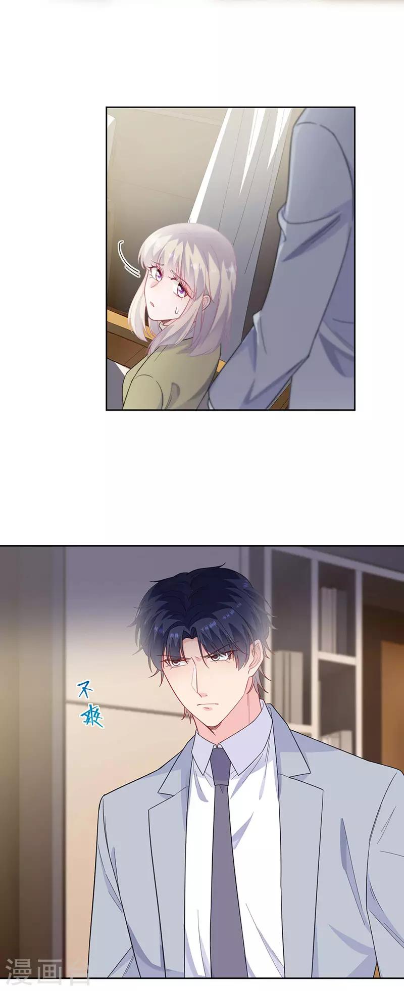 惹上首席总裁韩漫全集-第2季184话无删减无遮挡章节图片 