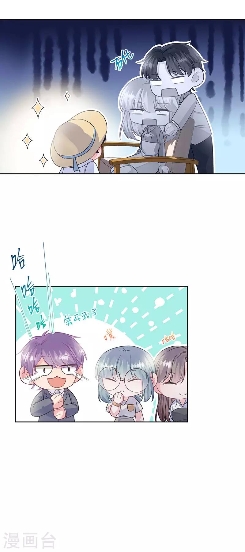 惹上首席总裁韩漫全集-第2季185话无删减无遮挡章节图片 
