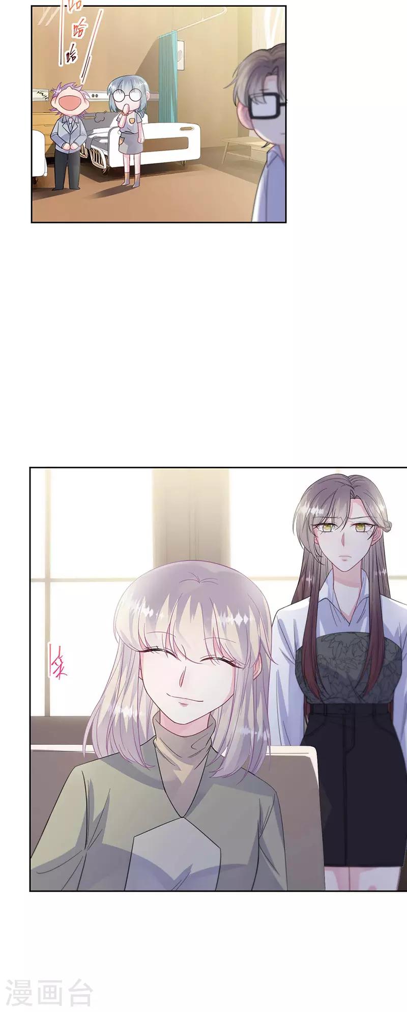 惹上首席总裁韩漫全集-第2季185话无删减无遮挡章节图片 