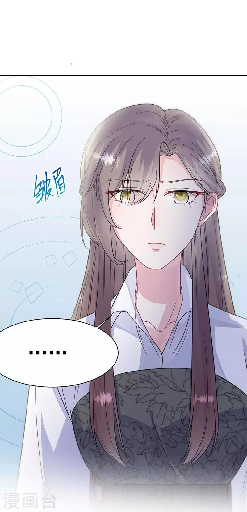 惹上首席总裁韩漫全集-第2季185话无删减无遮挡章节图片 