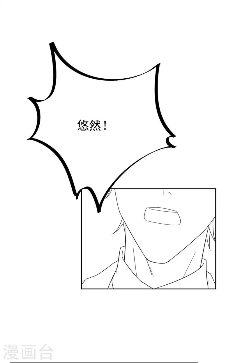 惹上首席总裁韩漫全集-第2季185话无删减无遮挡章节图片 