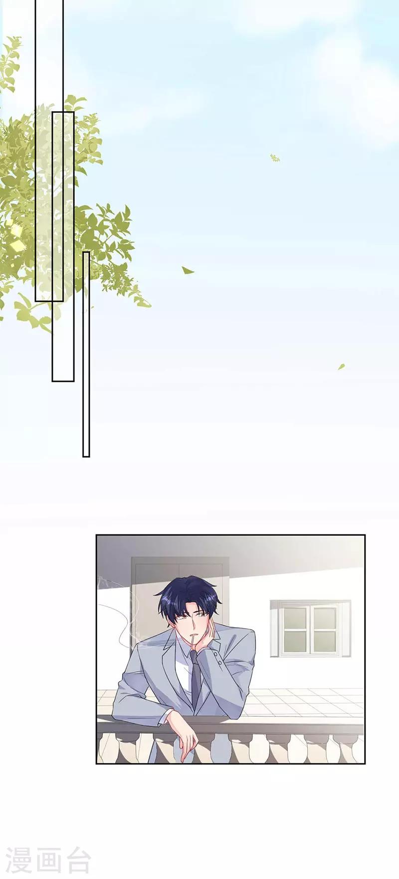 惹上首席总裁韩漫全集-第2季187话无删减无遮挡章节图片 