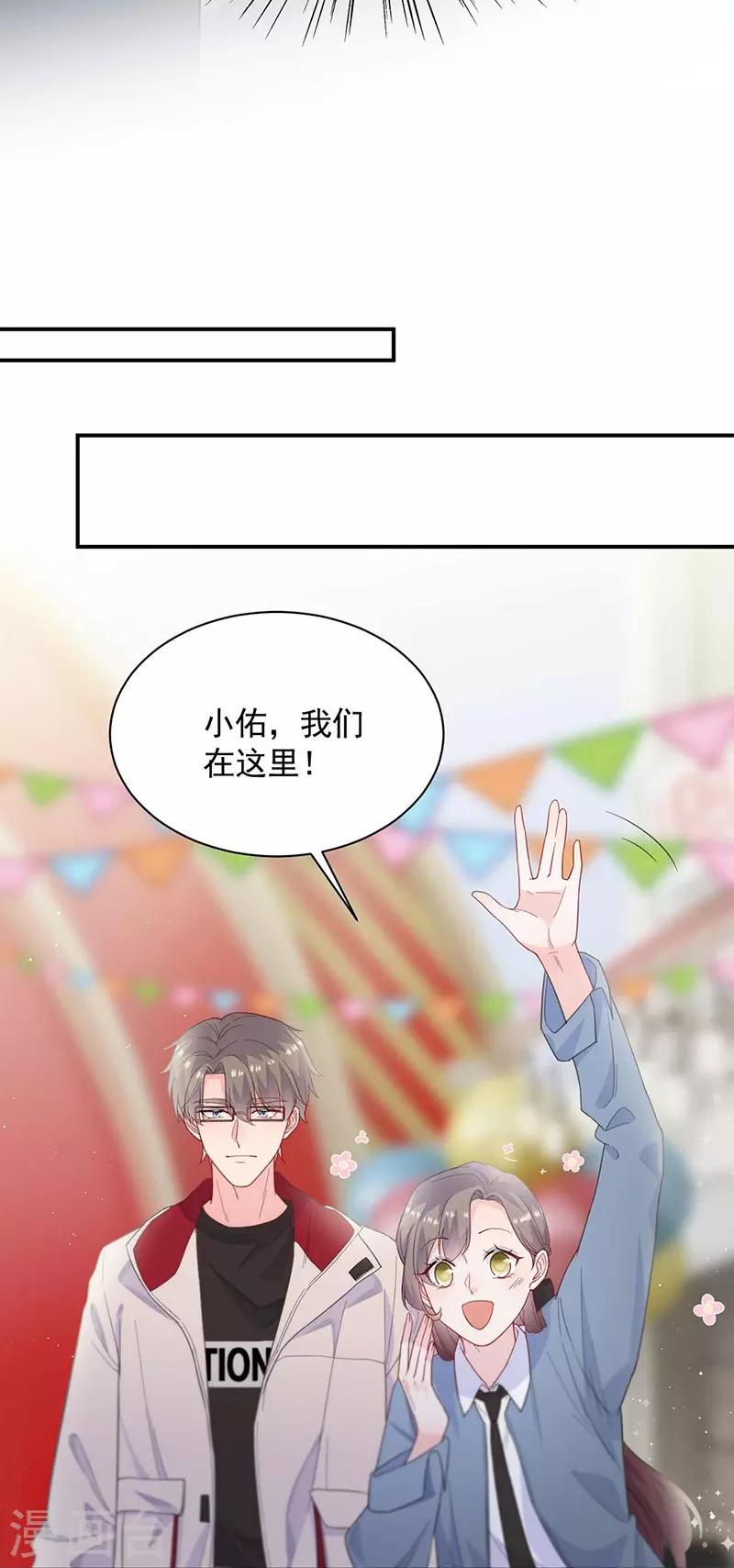 惹上首席总裁韩漫全集-第2季188话无删减无遮挡章节图片 