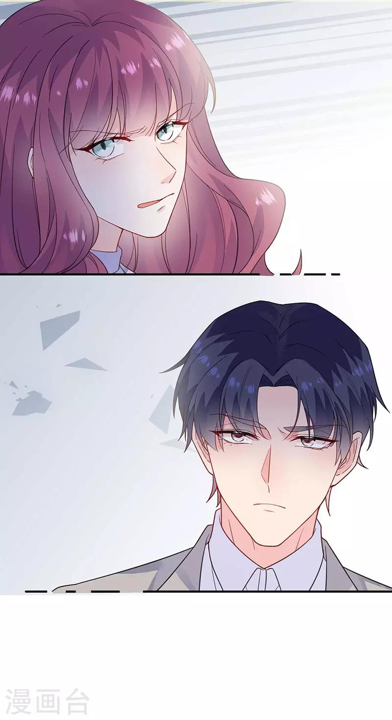 惹上首席总裁韩漫全集-第2季188话无删减无遮挡章节图片 