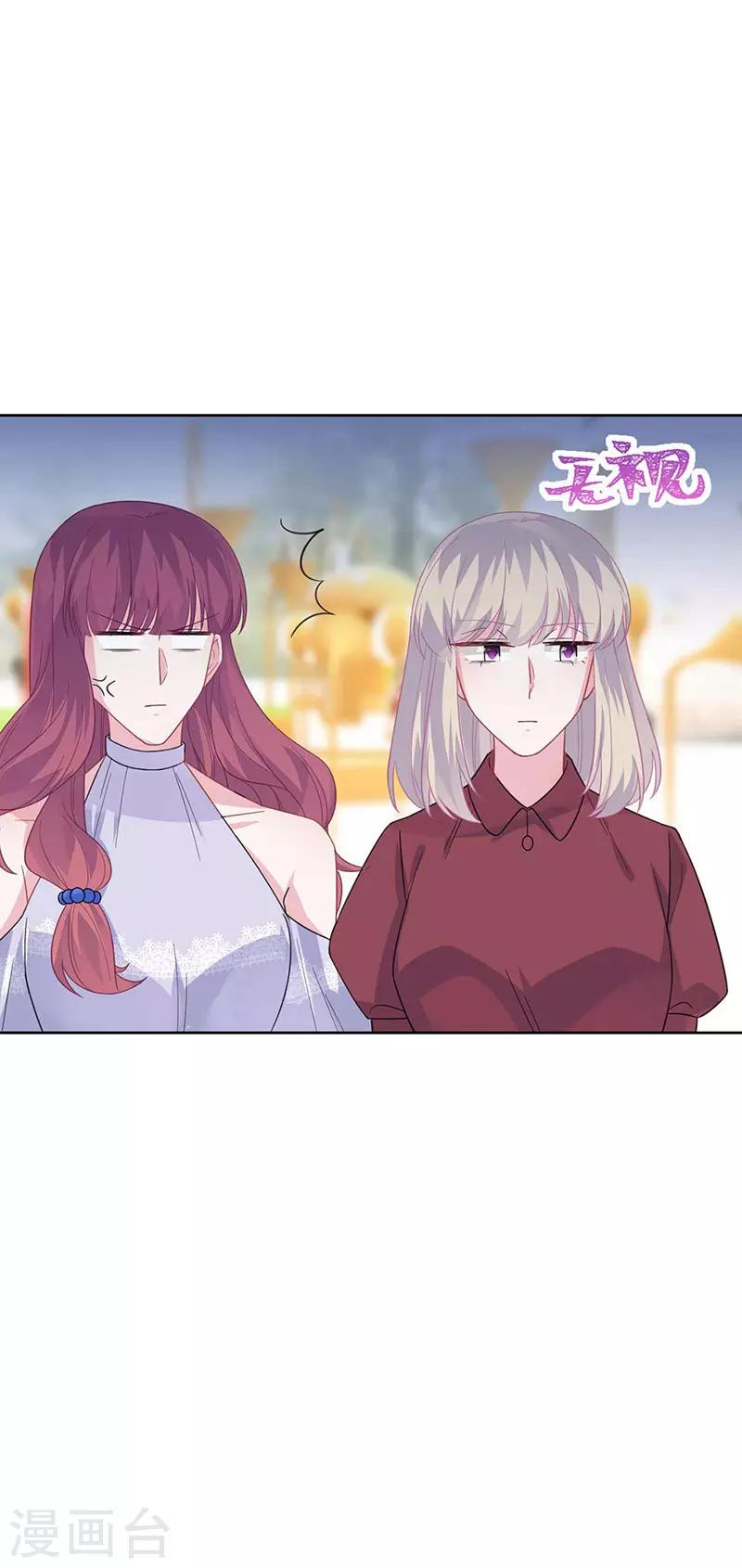惹上首席总裁韩漫全集-第2季191话无删减无遮挡章节图片 