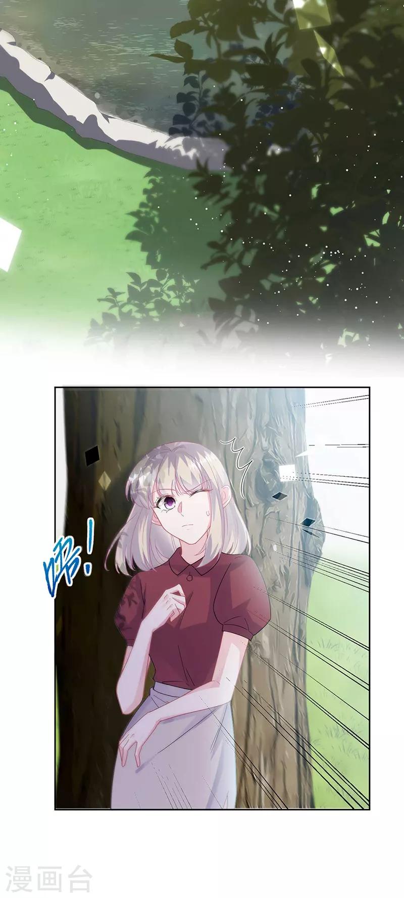 惹上首席总裁韩漫全集-第2季193话无删减无遮挡章节图片 
