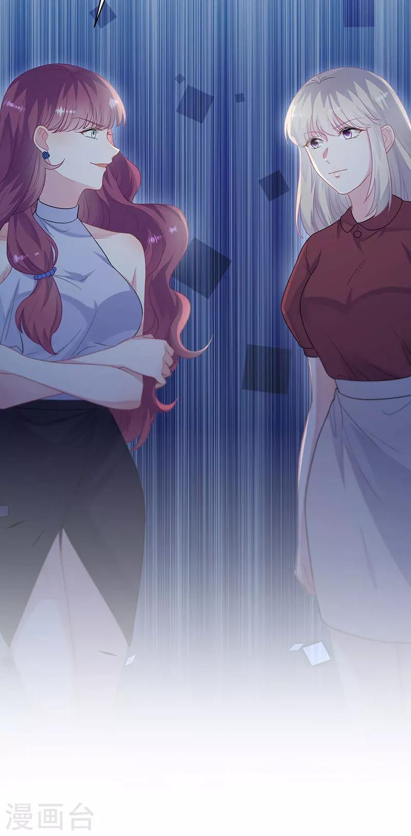 惹上首席总裁韩漫全集-第2季195话无删减无遮挡章节图片 
