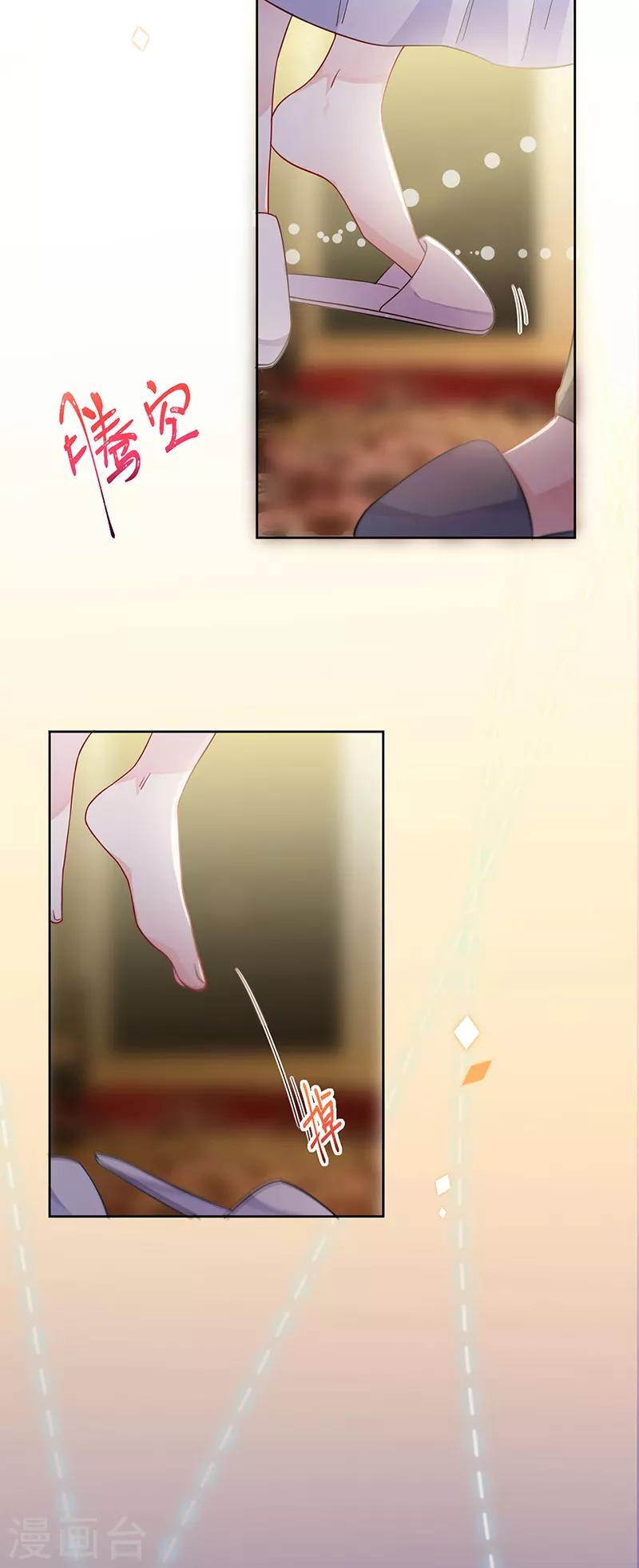 惹上首席总裁韩漫全集-第2季196话无删减无遮挡章节图片 