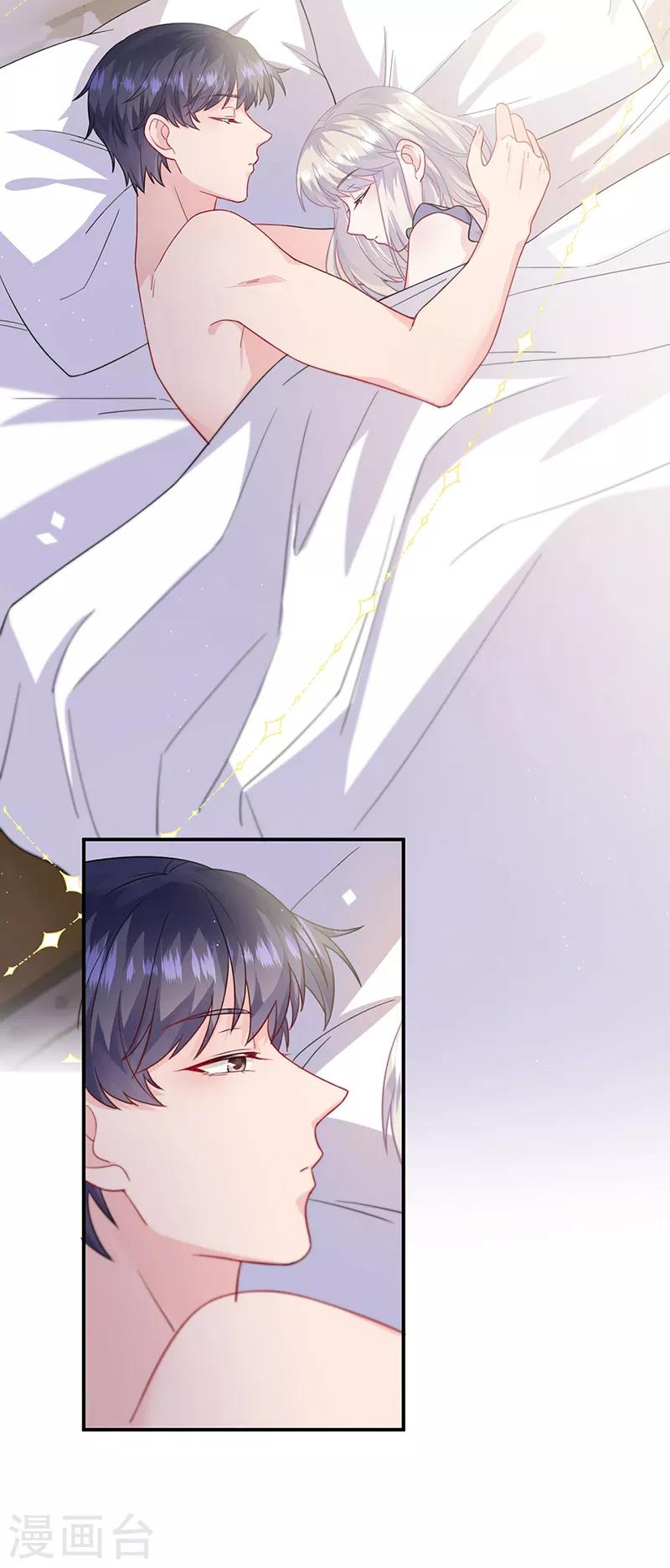 惹上首席总裁韩漫全集-第2季197话无删减无遮挡章节图片 