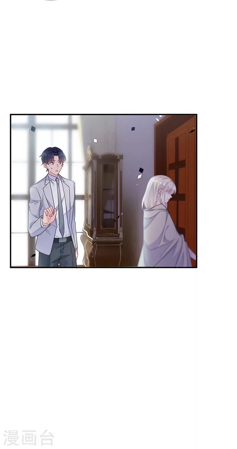 惹上首席总裁韩漫全集-第2季198话无删减无遮挡章节图片 