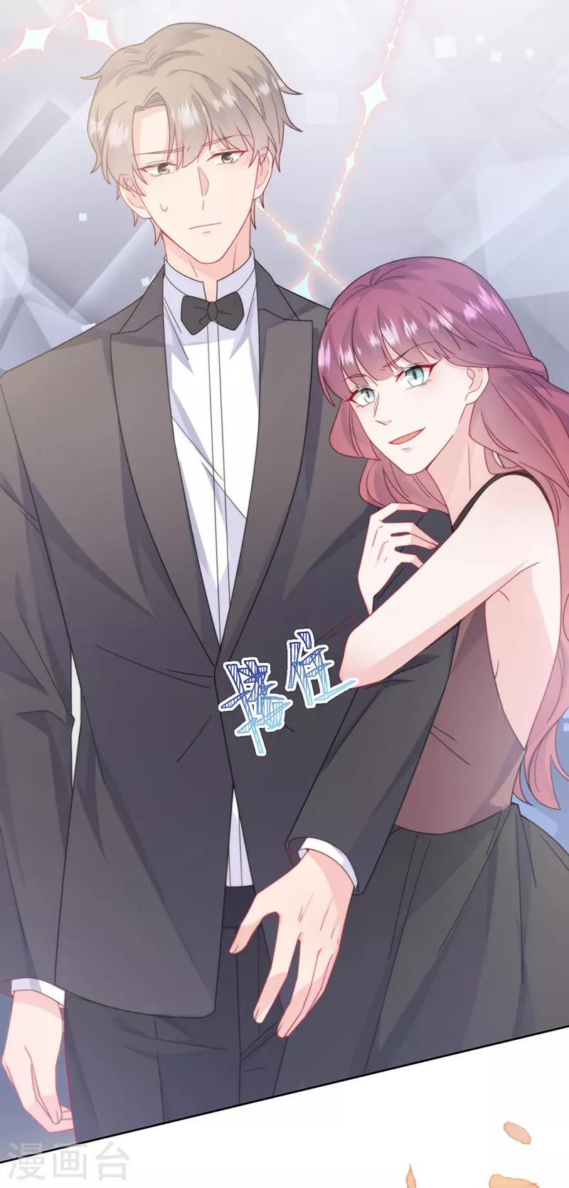 惹上首席总裁韩漫全集-第2季202话无删减无遮挡章节图片 