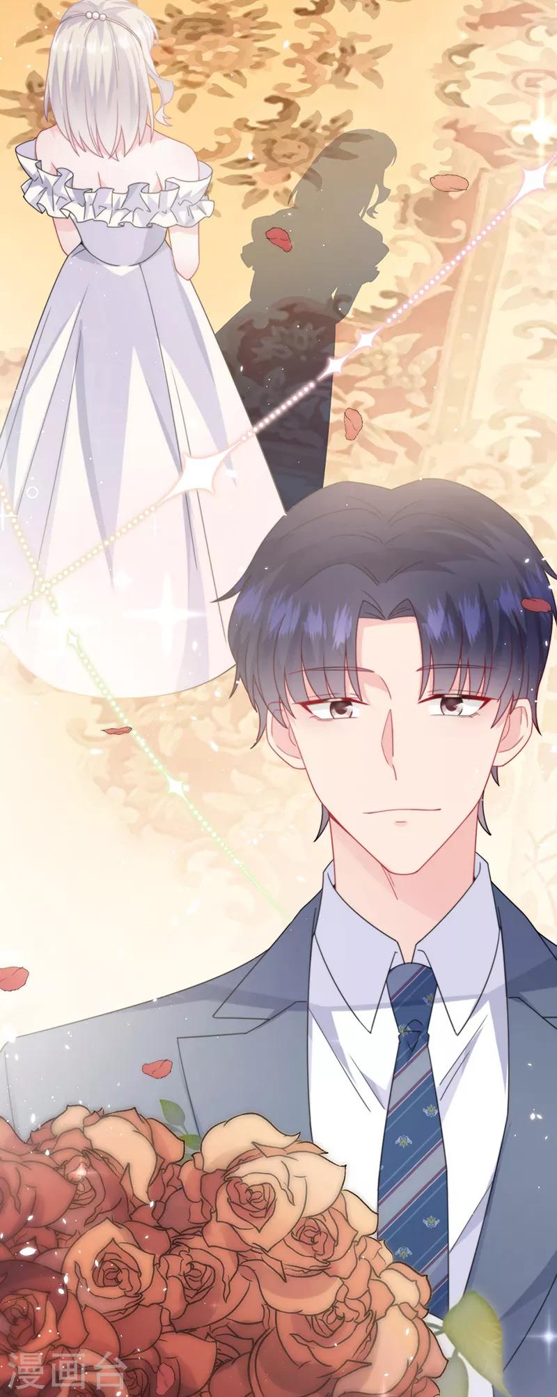 惹上首席总裁韩漫全集-第2季202话无删减无遮挡章节图片 