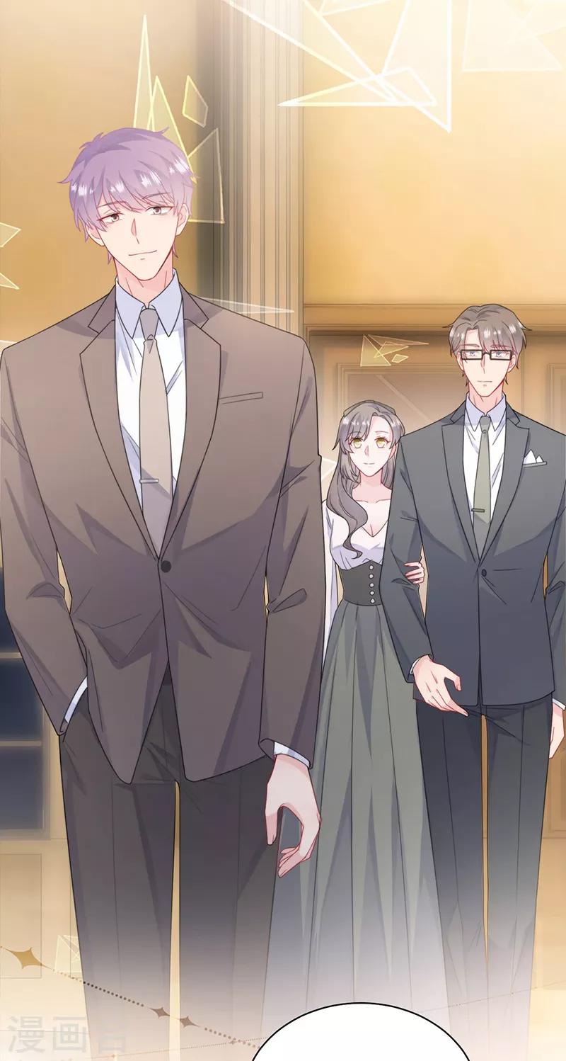 惹上首席总裁韩漫全集-第2季202话无删减无遮挡章节图片 