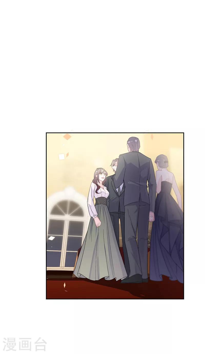 惹上首席总裁韩漫全集-第2季203话无删减无遮挡章节图片 