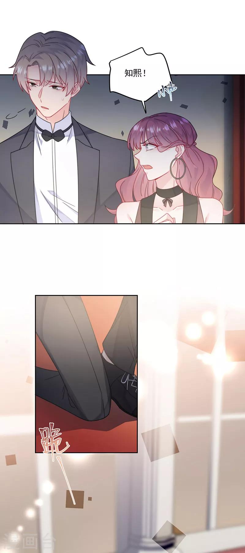 惹上首席总裁韩漫全集-第2季207话无删减无遮挡章节图片 