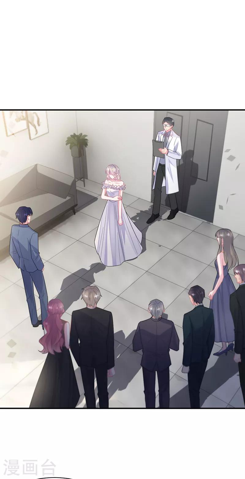 惹上首席总裁韩漫全集-第2季210话无删减无遮挡章节图片 
