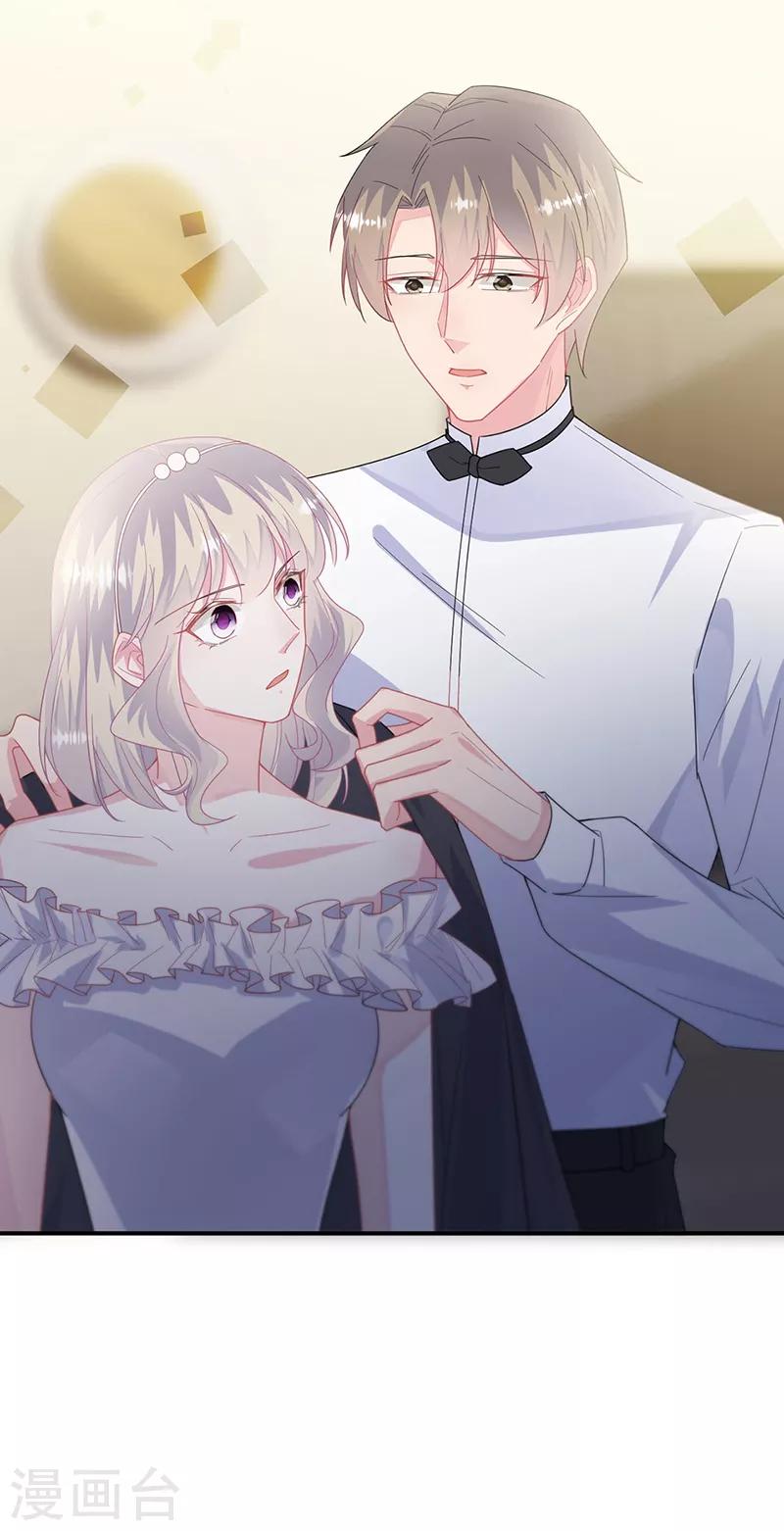 惹上首席总裁韩漫全集-第2季210话无删减无遮挡章节图片 