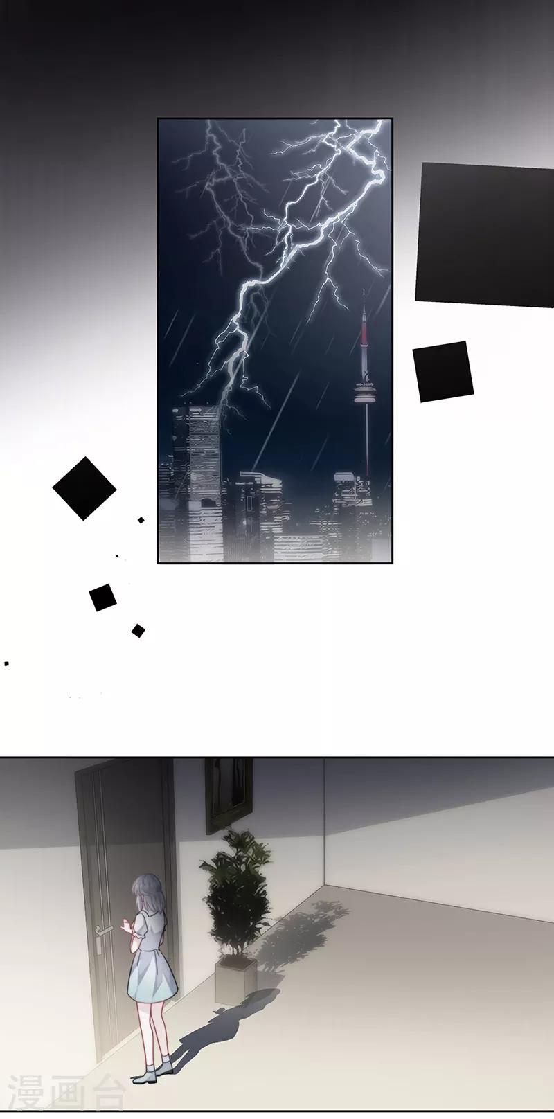 惹上首席总裁韩漫全集-第2季211话无删减无遮挡章节图片 