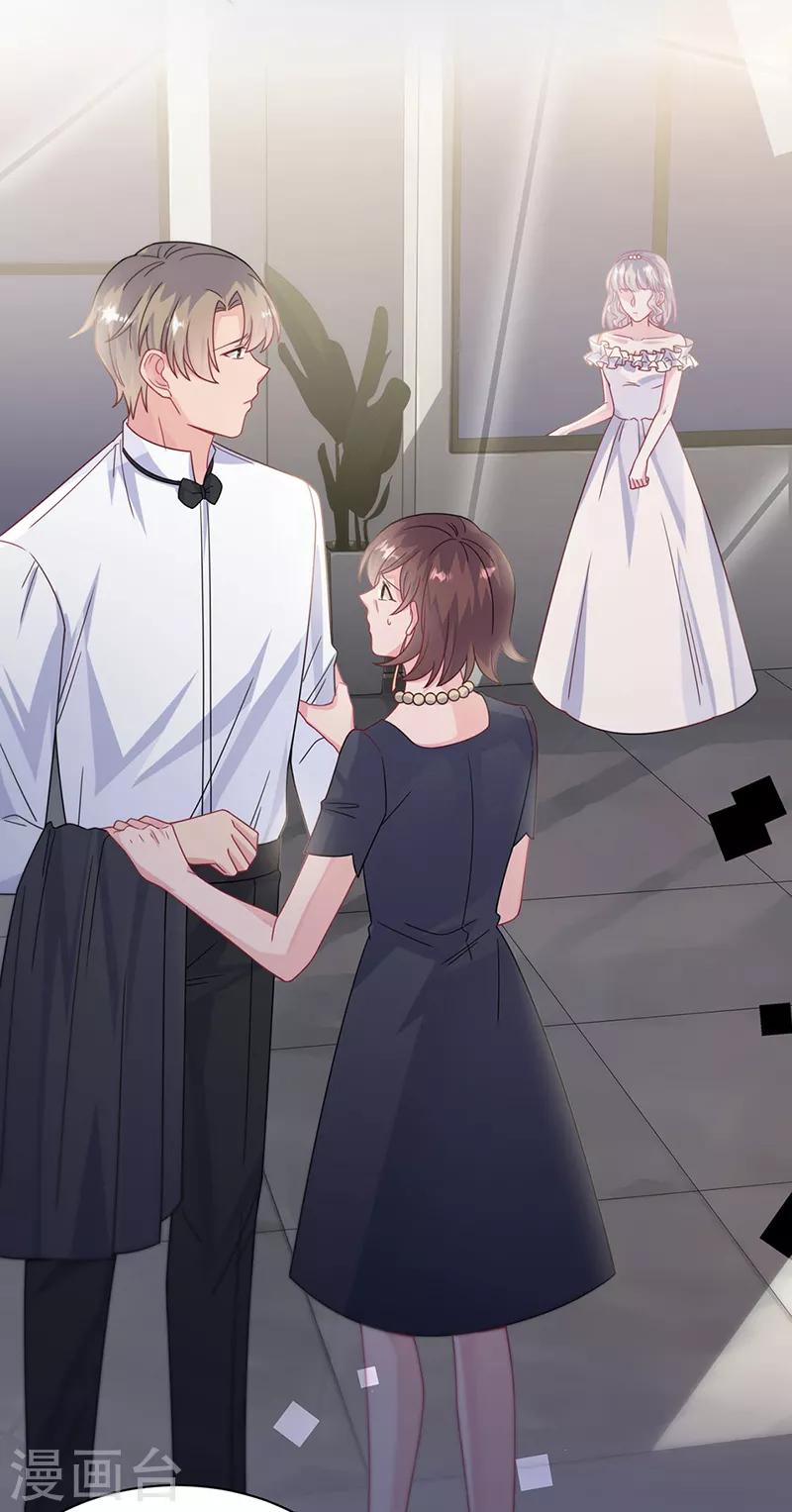惹上首席总裁韩漫全集-第2季212话无删减无遮挡章节图片 