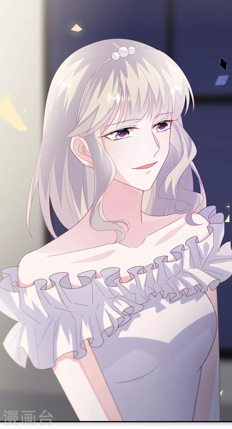 惹上首席总裁韩漫全集-第2季214话无删减无遮挡章节图片 