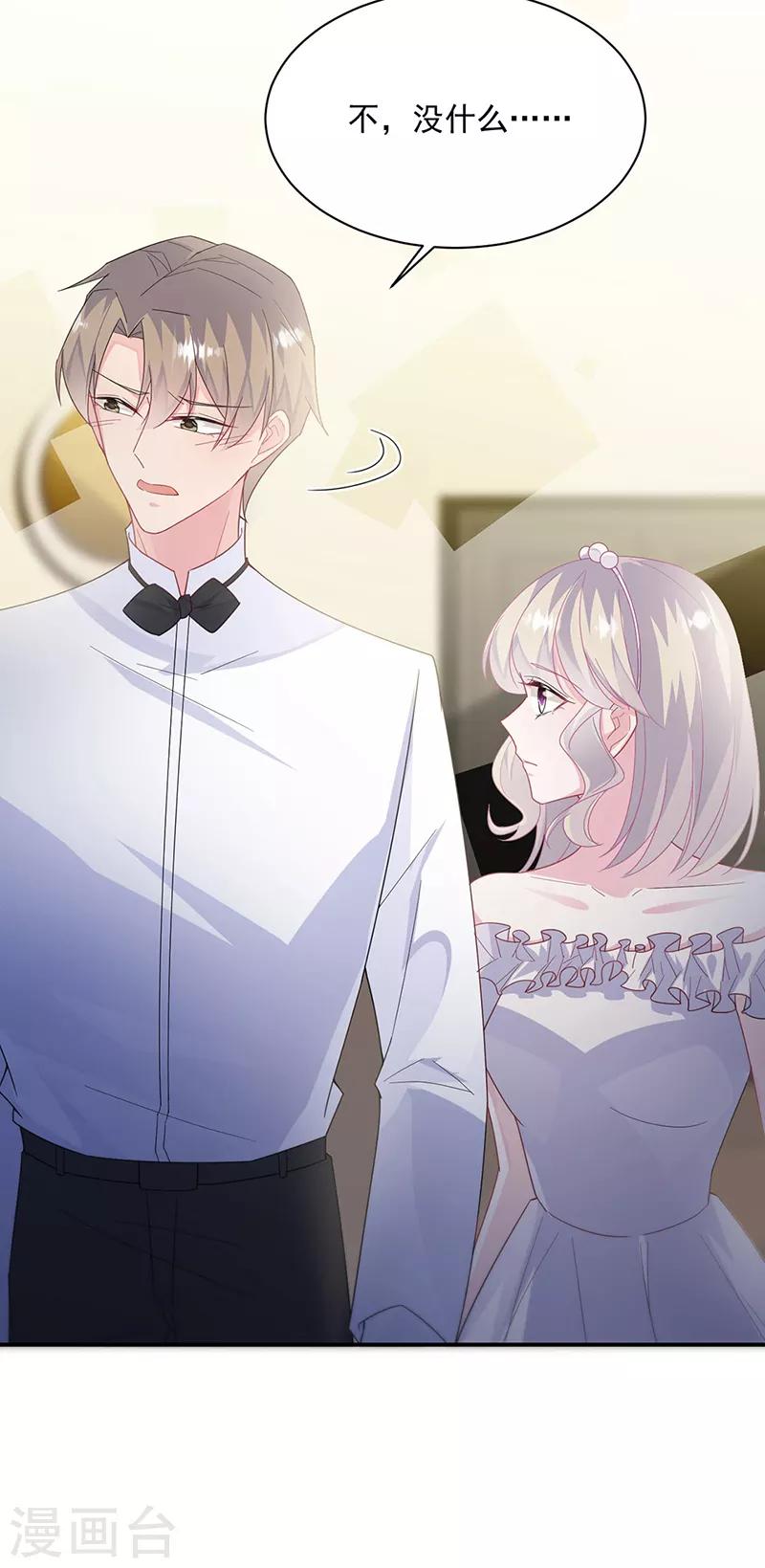 惹上首席总裁韩漫全集-第2季214话无删减无遮挡章节图片 