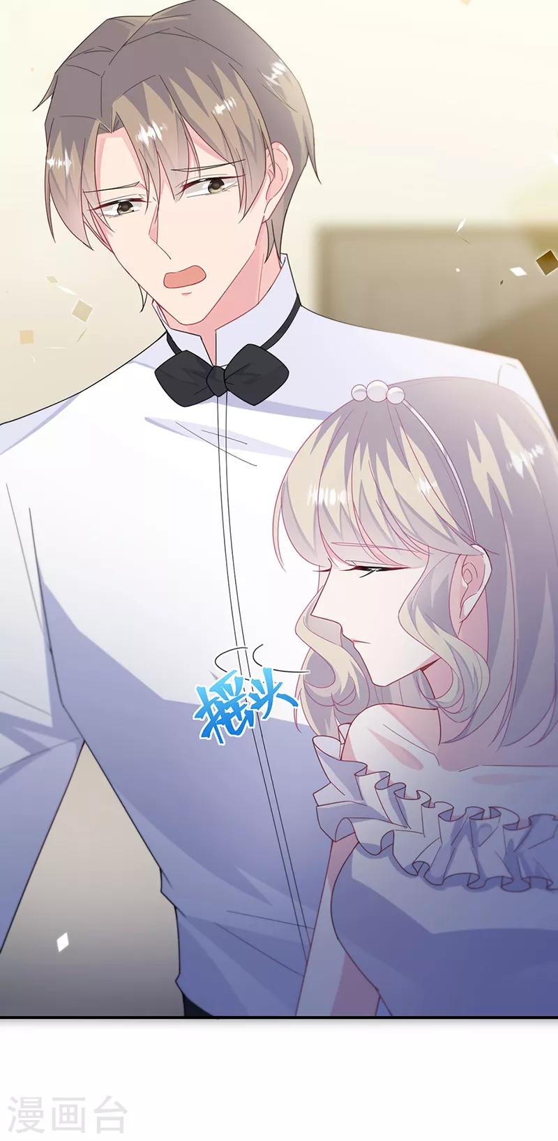惹上首席总裁韩漫全集-第2季214话无删减无遮挡章节图片 