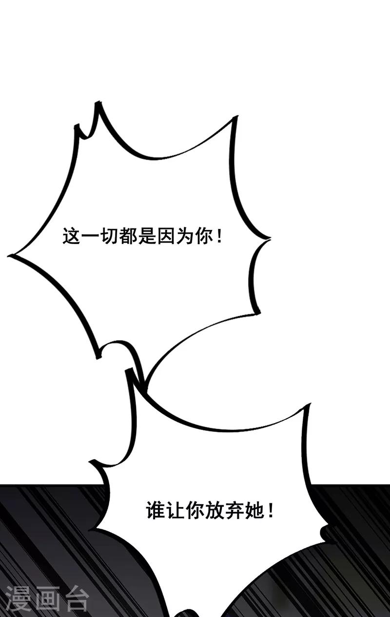 惹上首席总裁韩漫全集-第2季215话无删减无遮挡章节图片 