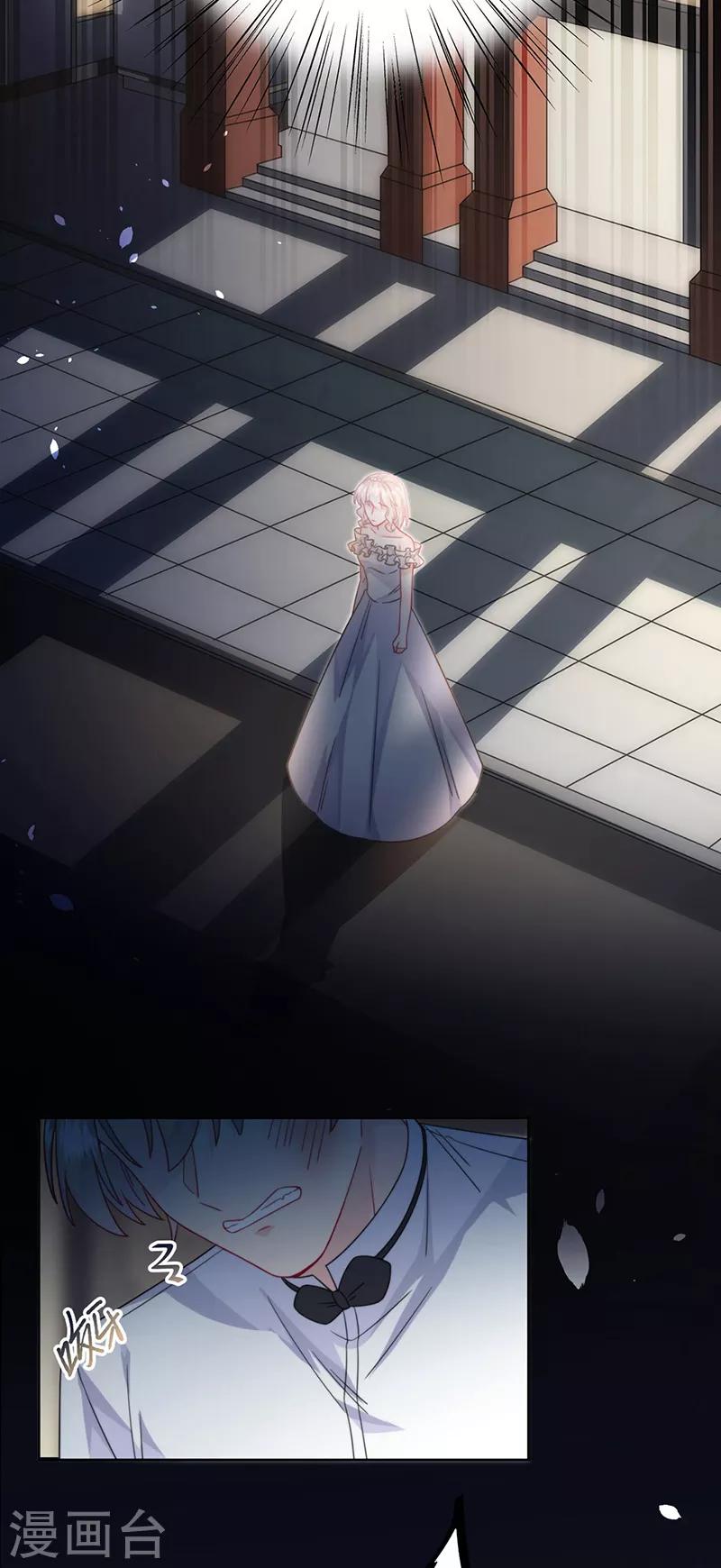惹上首席总裁韩漫全集-第2季215话无删减无遮挡章节图片 