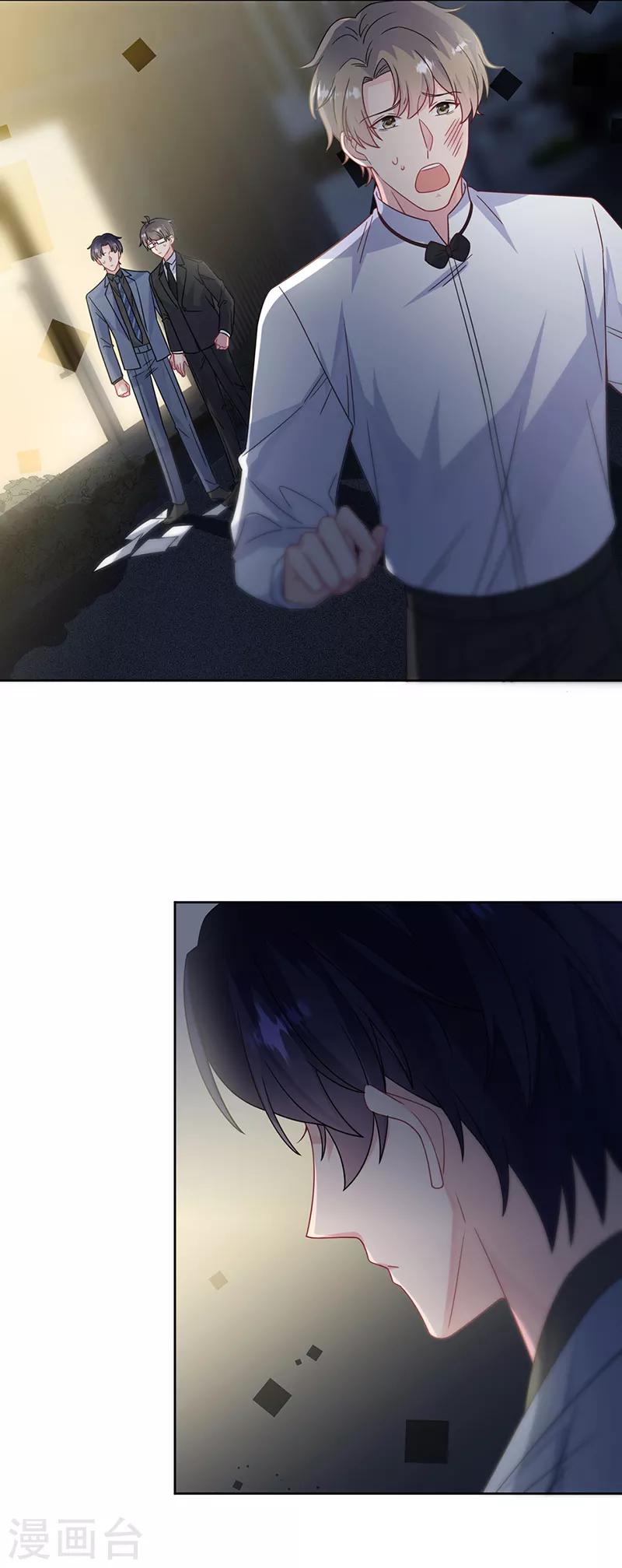 惹上首席总裁韩漫全集-第2季216话无删减无遮挡章节图片 