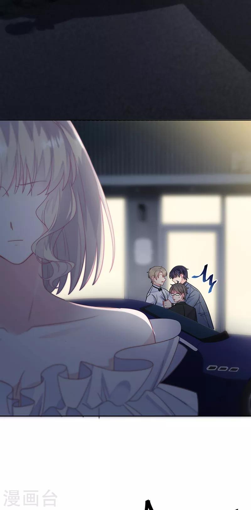 惹上首席总裁韩漫全集-第2季216话无删减无遮挡章节图片 