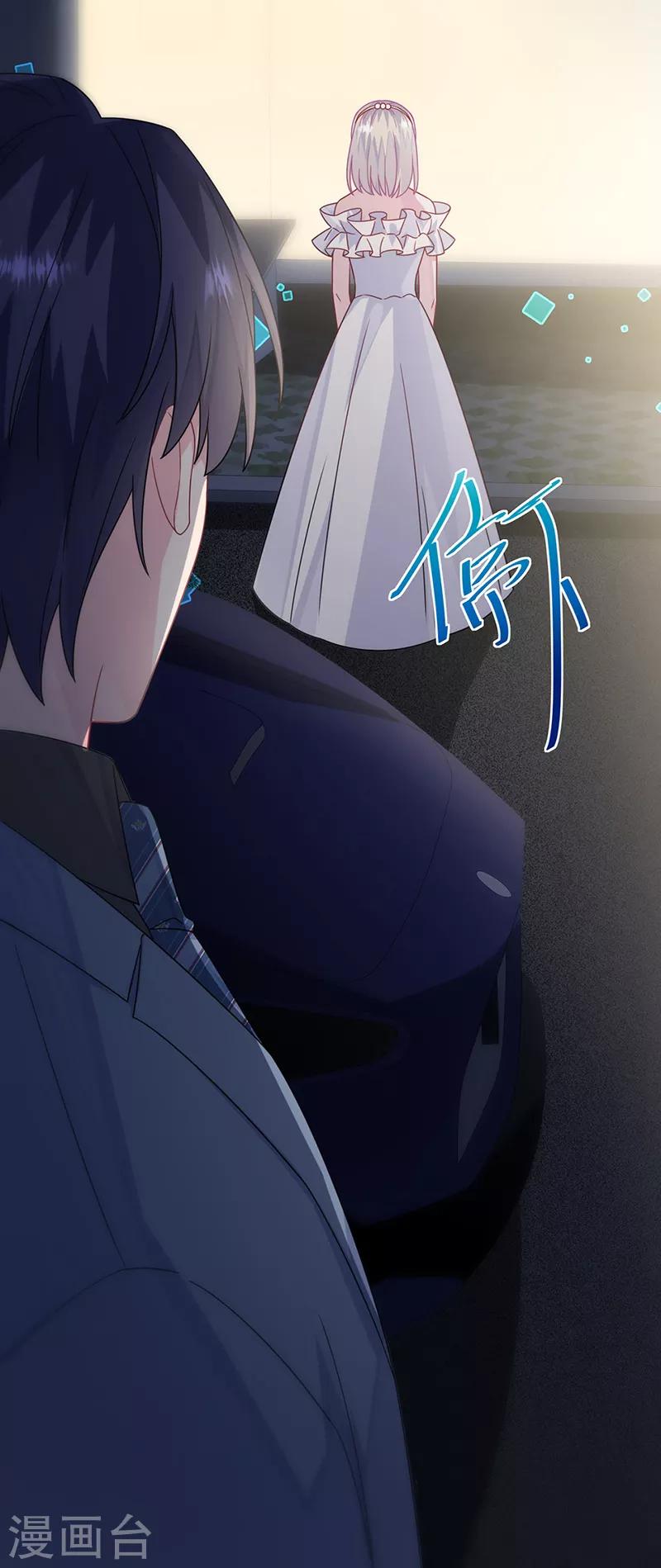 惹上首席总裁韩漫全集-第2季216话无删减无遮挡章节图片 