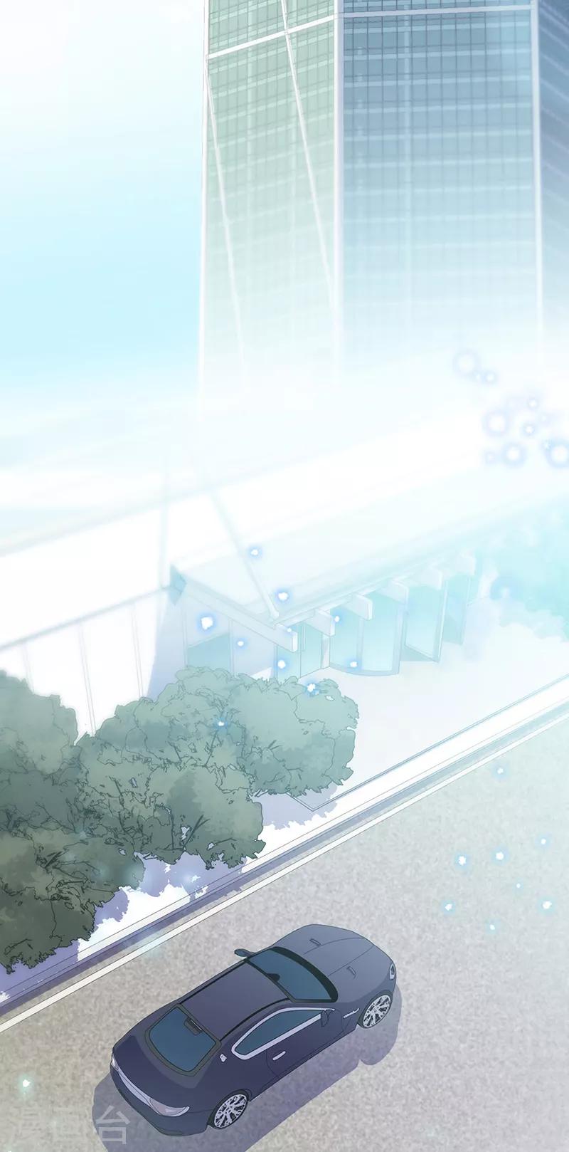 惹上首席总裁韩漫全集-第2季217话无删减无遮挡章节图片 