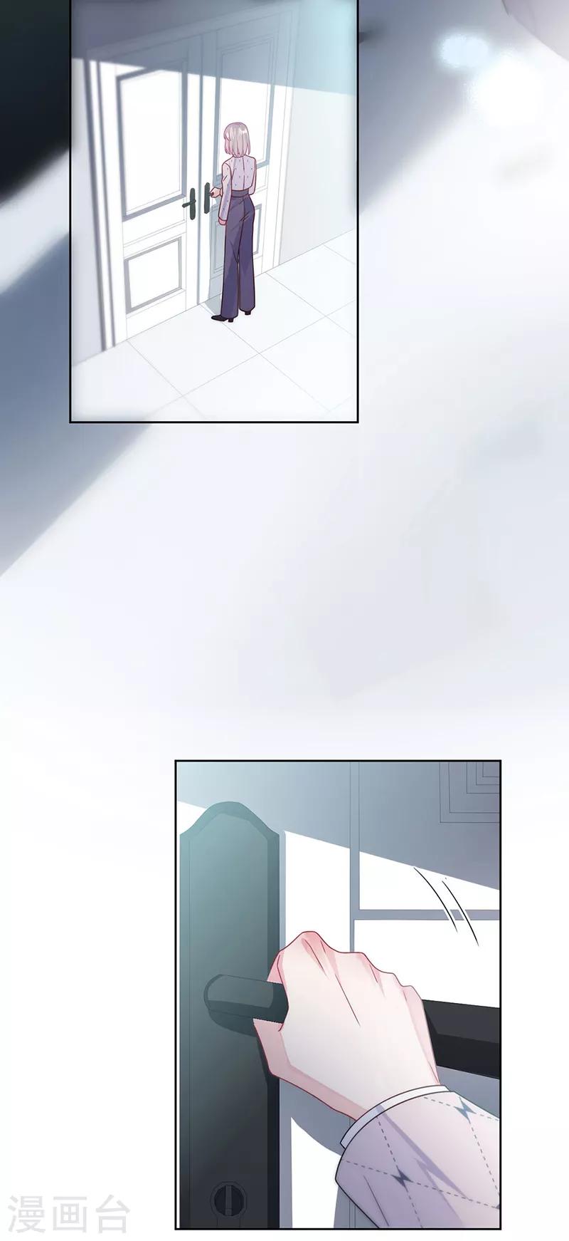 惹上首席总裁韩漫全集-第2季218话无删减无遮挡章节图片 