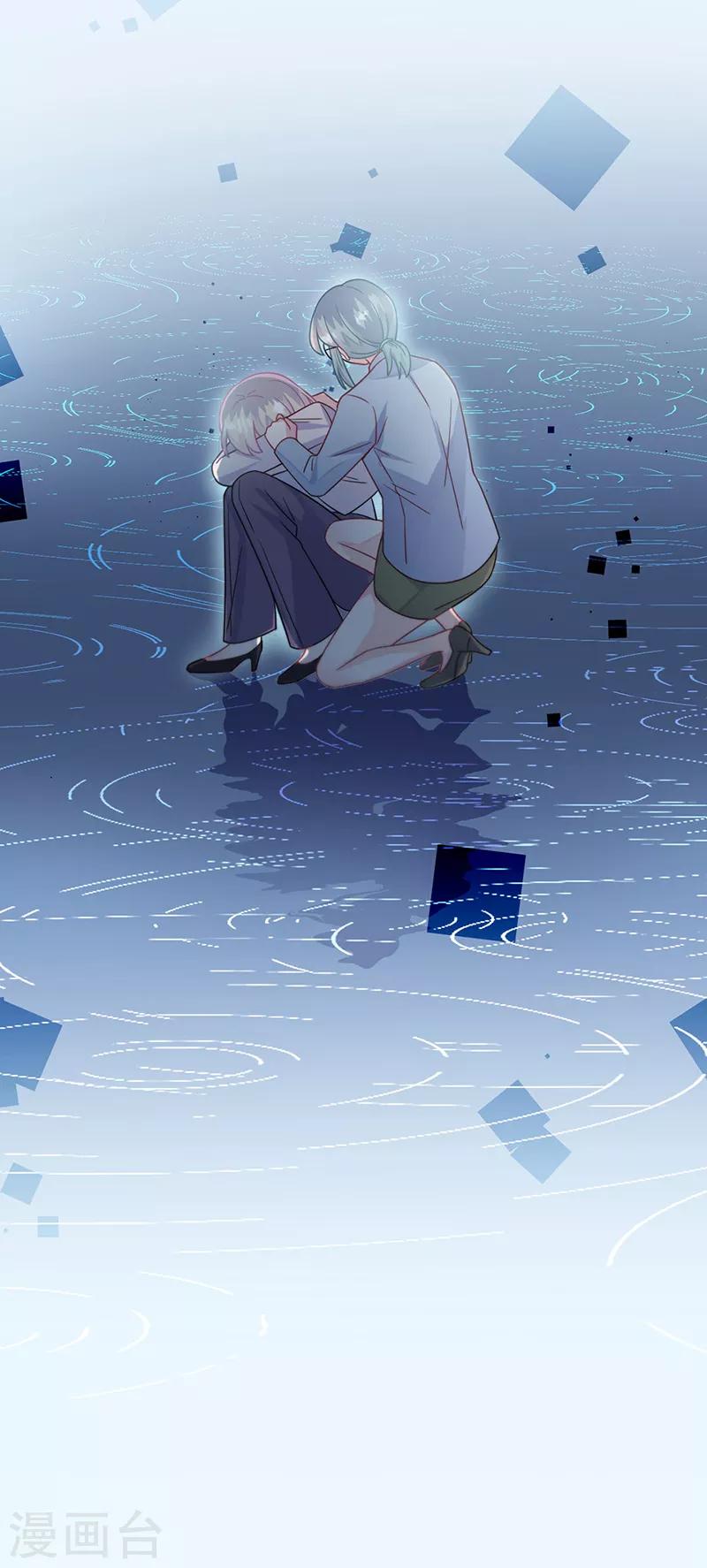 惹上首席总裁韩漫全集-第2季218话无删减无遮挡章节图片 