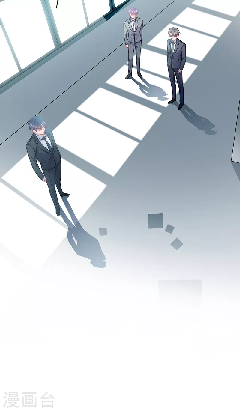 惹上首席总裁韩漫全集-第2季219话无删减无遮挡章节图片 