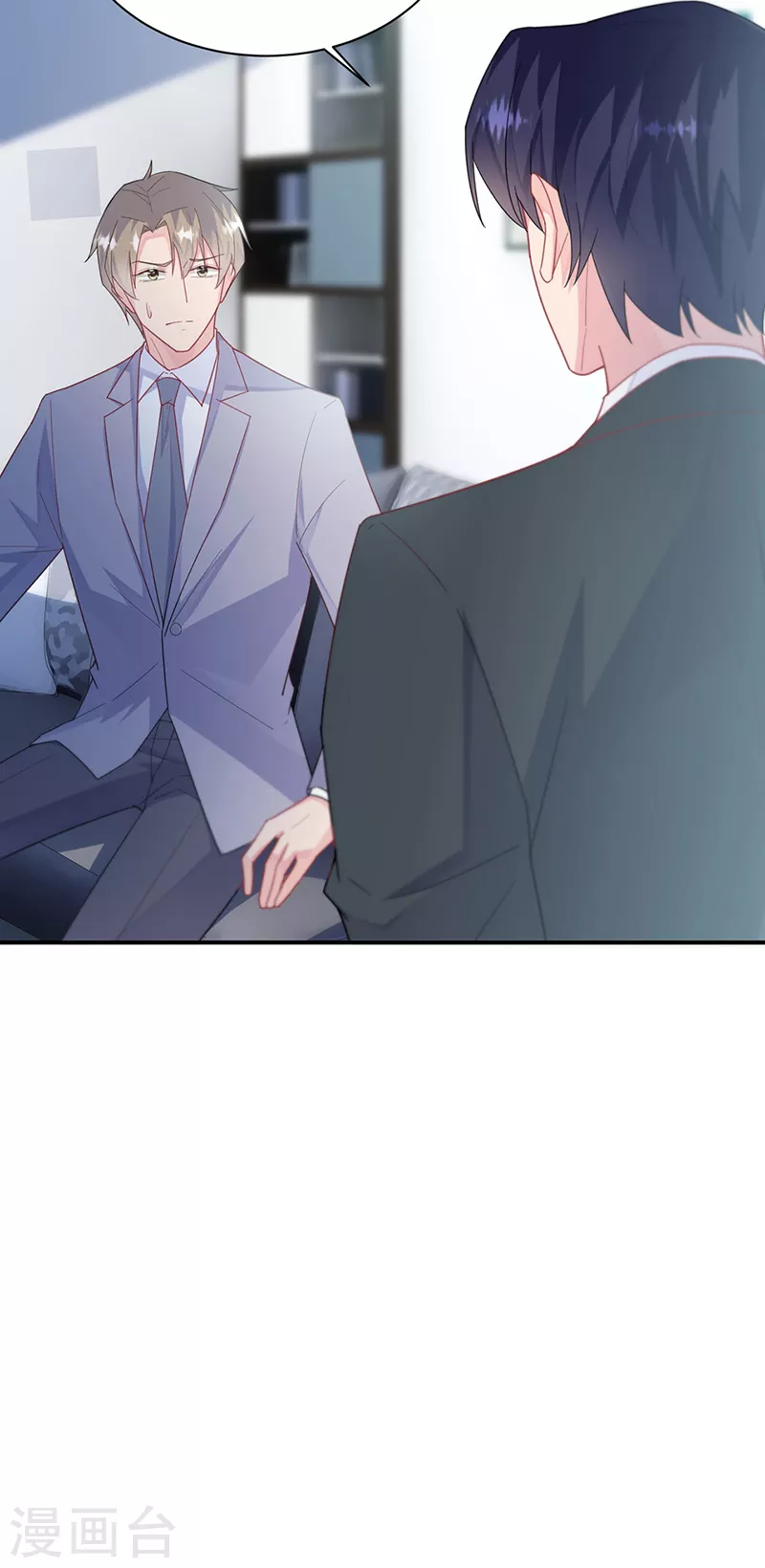 惹上首席总裁韩漫全集-第2季220话无删减无遮挡章节图片 