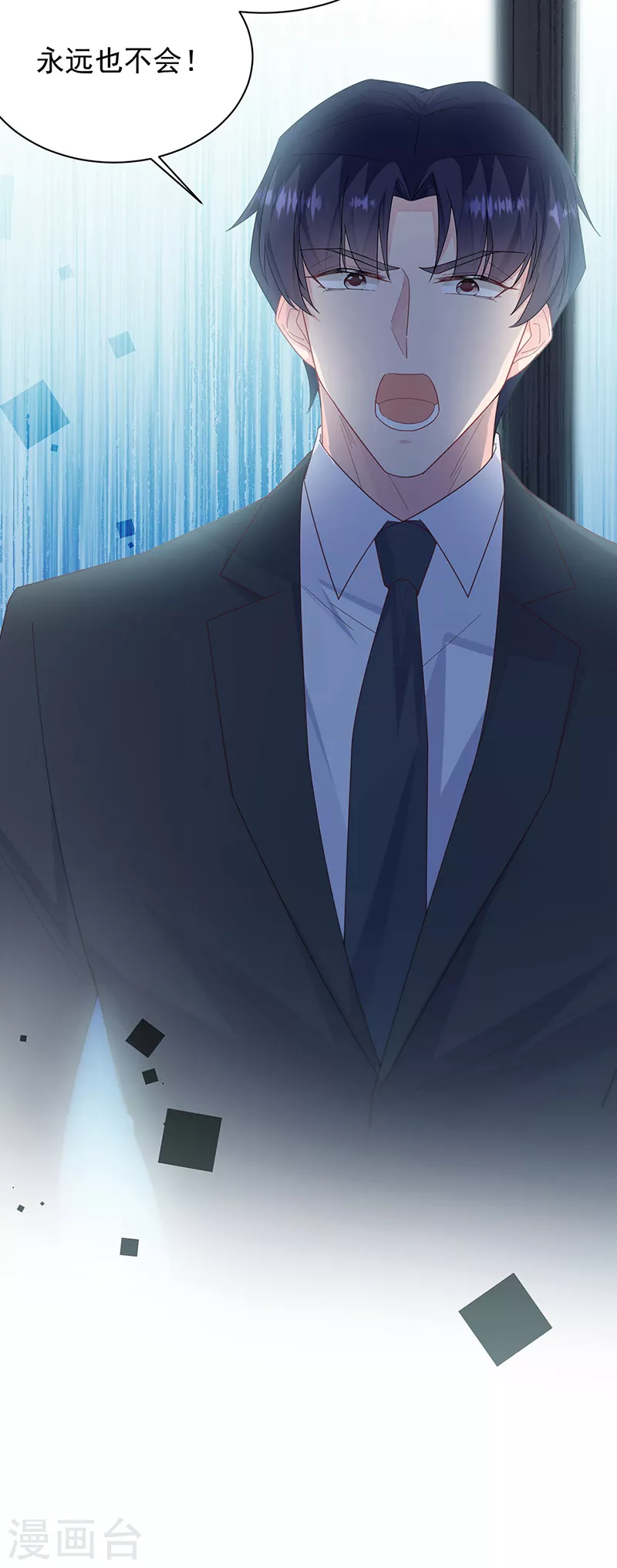 惹上首席总裁韩漫全集-第2季220话无删减无遮挡章节图片 